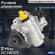 ����� ��� AUDI A4/Skoda/VW GOLF III/Passat 1.4-2.9 93-05 DC19025 Miles ���. DC19025 DC19025 ����