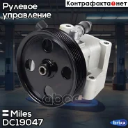 �������������� �����, ������� ���������� Miles ���. DC19047 DC19047 ����