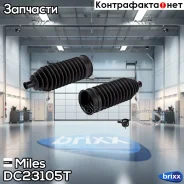 ������� ������� ����� ���������� (�-�) Miles ���. DC23105T DC23105T Miles DC23105T ����