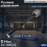 ���� ������� ���/����. (��� �����������) Miles ���. DC39010 DC39010 Miles DC39010 ����