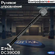 ���� ������� Miles ���. DC39008 DC39008 Miles DC39008 ����