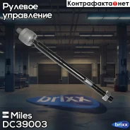 ���� ������� ���/����. (��� �����������) Miles ���. DC39003 DC39003 Miles DC39003 ����