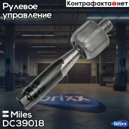 ���� ������� �����/������ (��� �����������) AUDI A4 95-01/A6 98-05/A8 94-99/VW Passat 97-05 DC39018 Miles ���. DC39018 DC39018 ����