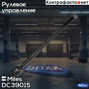 ���� ������� ���/����. (��� �����������) Miles ���. DC39015 DC39015 Miles DC39015 ����