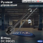 ���� ������� ���/����. Miles ���. DC39021 DC39021 Miles DC39021 ����