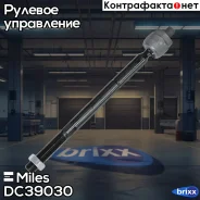���� ������� ���/����. (��� �����������) Miles ���. DC39030 DC39030 Miles DC39030 ����