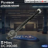 ���� ������� ���/����. (��� �����������) Miles ���. DC39046 DC39046 Miles DC39046 ����