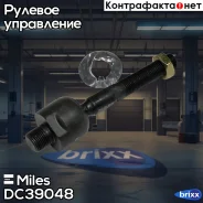 ���� ������� �����/������ (��� �����������) Honda Accord 03-08 DC39048 Miles ���. DC39048 DC39048 ����