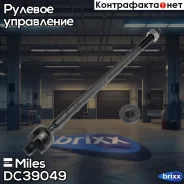 ���� ������� Mitsubishi Outlander 03-06 ���/����. DC39049 Miles ���. DC39049 DC39049 ����