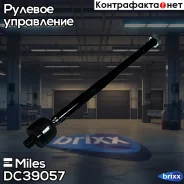 ���� ������� ���/����. ��� ����������� � ��� TRW Miles ���. DC39057 DC39057 Miles DC39057 ����