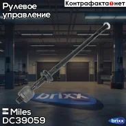 ���� ������� ���/���� Miles ���. DC39059 DC39059 Miles DC39059 ����