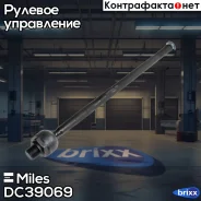 ���� ������� ����. (��� �����������) Miles ���. DC39069 DC39069 Miles DC39069 ����