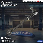 ���� ������� ����� (� ������������) AUDI Q7/VW Touareg/Porsche Cayenne (TRW JRA566) DC39072 Miles ���. DC39072 DC39072 ����