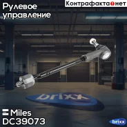 ���� ������� ������ (� ������������) AUDI Q7/VW Touareg/Porsche Cayenne (TRW JRA567) DC39073 Miles ���. DC39073 DC39073 ����