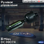 ���� ������� �����/������ (��� �����������) Toyota LC 95-00 DC39074 Miles ���. DC39074 DC39074 ����