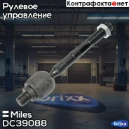 ���� ������� ���/����. Miles ���. DC39088 DC39088 Miles DC39088 ����