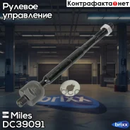 ���� ������� �����/������ (��� �����������) Lexus RX 03-09 DC39091 Miles ���. DC39091 DC39091 ����