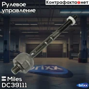 ���� ������� �����/������ (��� �����������) Mercedes BENZ W164 ML/W251 DC39111 Miles ���. DC39111 DC39111 ����