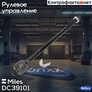 ���� ������� �����/������ (��� �����������) Subaru Legacy 98-03 DC39101 Miles ���. DC39101 DC39101 ����