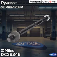 ���� ������� ���/���� Miles ���. DC39248 DC39248 Miles DC39248 ����