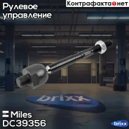 ���� ������� Honda Accord 13- ���/���� (��� �����������) DC39356 Miles ���. DC39356 DC39356 ����