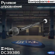 ���� ������� ���/����. Miles ���. DC39386 DC39386 Miles DC39386 ����