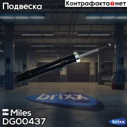 ����������� �������� ������� ����/��� Miles ���. DG00437 DG00437 Miles DG00437 ����