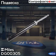 ����������� �������� ������� Miles ���. DG00305 DG00305 Miles DG00305 ����