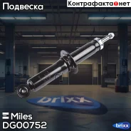 ����������� ������ ������� Miles ���. DG00752 DG00752 Miles DG00752 ����