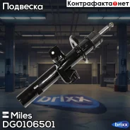 ����������� ������ Miles ���. DG0106501 DG0106501 Miles DG0106501 ����
