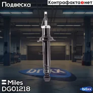 ����������� �������� Miles ���. DG01218 DG01218 Miles DG01218 ����