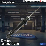 ����������� �������� ������� Miles ���. DG0133701 DG0133701 Miles DG0133701 ����