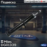 ����������� ������ ������� Miles ���. DG01339 DG01339 Miles DG01339 ����