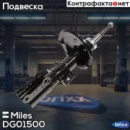 ����������� ���. ���. Miles ���. DG01500 DG01500 Miles DG01500 ����
