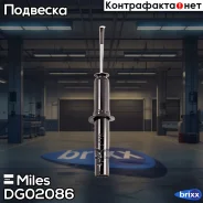 ����������� ������� ��� ������� Miles ���. DG02086 DG02086 Miles DG02086 ����