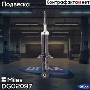 ����������� ������� ��� ������� Miles ���. DG02097 DG02097 Miles DG02097 ����