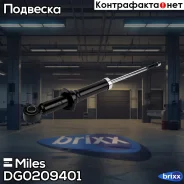 ����������� ������ ������� Miles ���. DG0209401 DG0209401 Miles DG0209401 ����