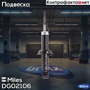 ����������� ������� ��� ������� Miles ���. DG02106 DG02106 Miles DG02106 ����