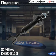 ����������� �������� ������� Miles ���. DG02113 DG02113 Miles DG02113 ����