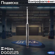 ����������� ������� ��� ������� Miles ���. DG02125 DG02125 Miles DG02125 ����