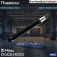 ����������� ������ ������� Miles ���. DG02140-01 DG0214001 Miles DG0214001 ����