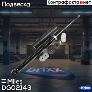����������� ������ ������� Miles ���. DG02143 DG02143 Miles DG02143 ����