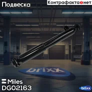 ����������� ������ Miles ���. DG02163 DG02163 Miles DG02163 ����