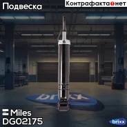 ����������� ������� ��� ������� Miles ���. DG02175 DG02175 Miles DG02175 ����