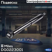 ����������� ������ ������� Miles ���. DG02230-01 DG0223001 Miles DG0223001 ����