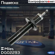 ����������� �������� �����/������ ������� AUDI A4/A5 07- (����. Sport) (TRW JGM1084T) DG02293 Miles ���. DG02293 DG02293 ����