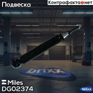����������� ������ ������� Miles ���. DG02374 DG02374 Miles DG02374 ����