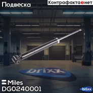 ����������� ������ ������� Miles ���. DG0240001 DG0240001 Miles DG0240001 ����