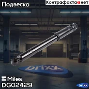 ����������� �������� �����/������ ������� MB W202 (KYB 553183) DG02429 Miles ���. DG02429 DG02429 ����