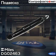 ����������� ������ ������� Miles ���. DG02463 DG02463 Miles DG02463 ����